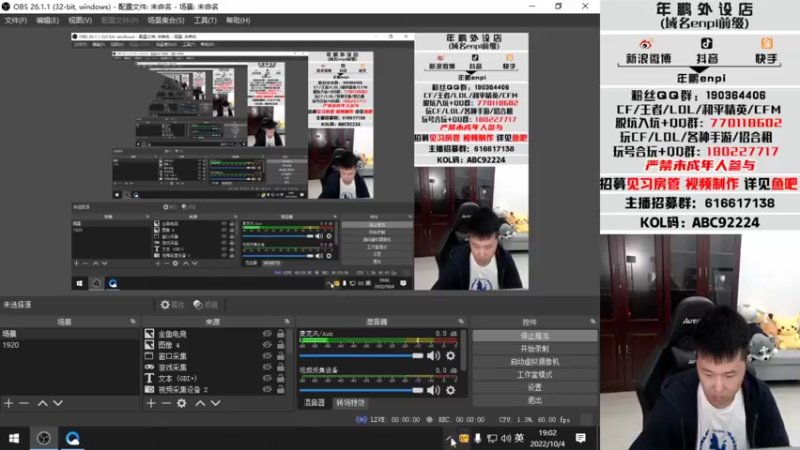 【2022-10-04 19点场】汉宫年鹏Enpi：训个练 明天斗神杯