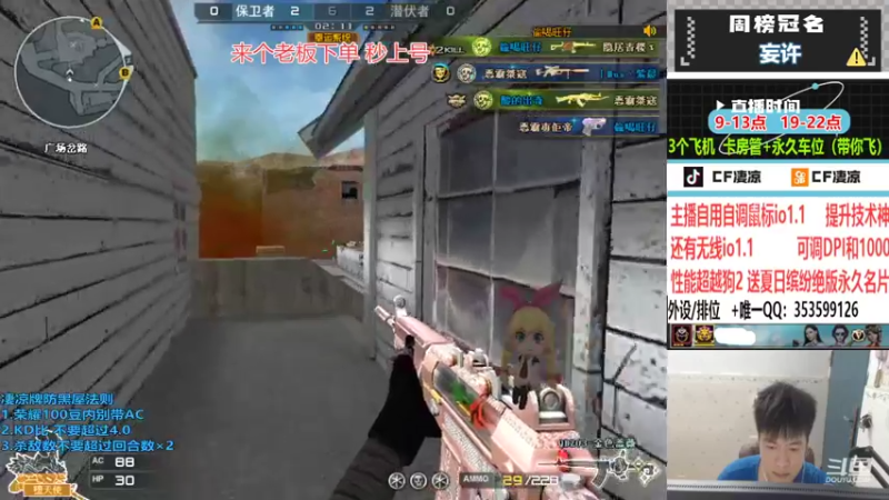 【2022-10-05 21点场】情久凄凉Cool：全区秒上号/无线io1.1送绝版名片