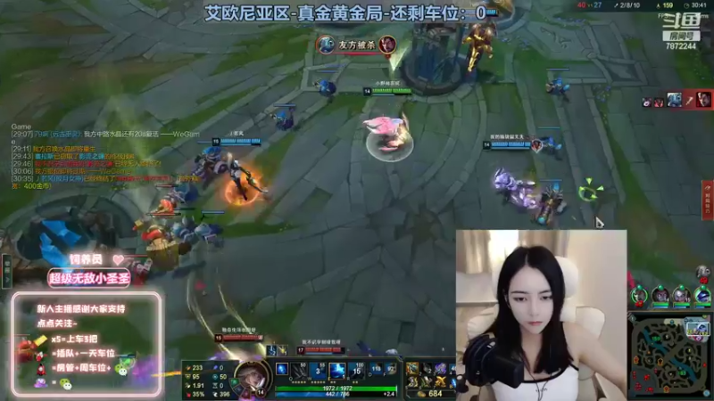 【2022-10-05 01点场】小野纯Quinlivan：艾欧尼亚~全能御姐