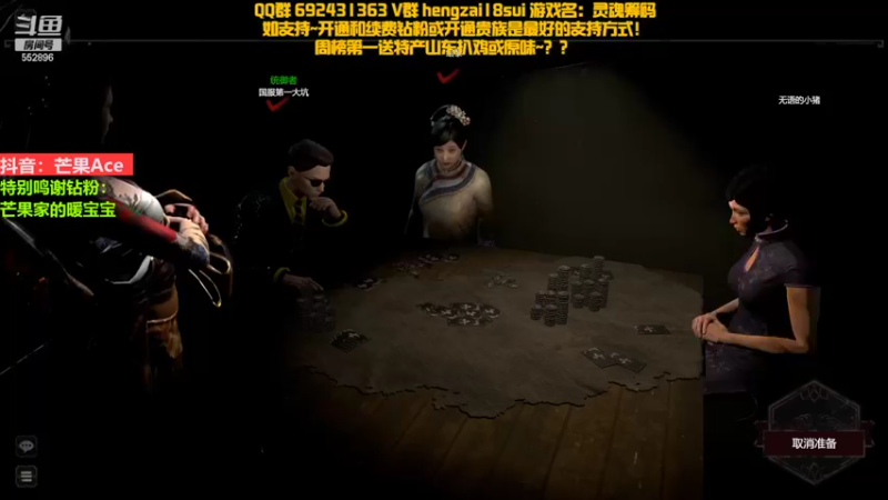 【2022-10-05 00点场】芒果Ace：【果子】非对称恐怖王子