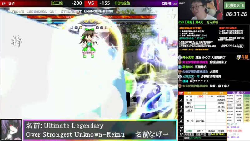 【2022-10-04 15点场】那日的风：【MUGEN】四号~~摆擂, 白天