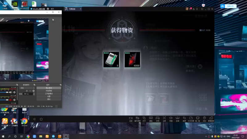 【2022-10-04 21点场】黑霄Cloud：手游2K随便玩玩