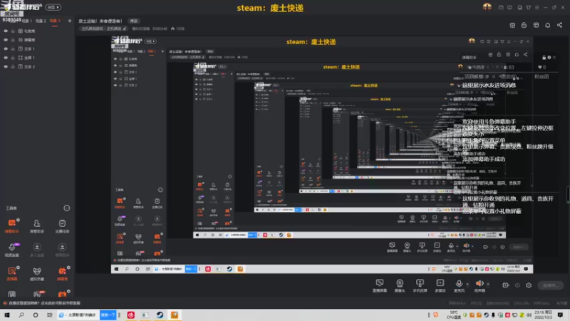 【2022-10-02 23点场】俺叫炎浩哦：废土运输！来者便是客！
