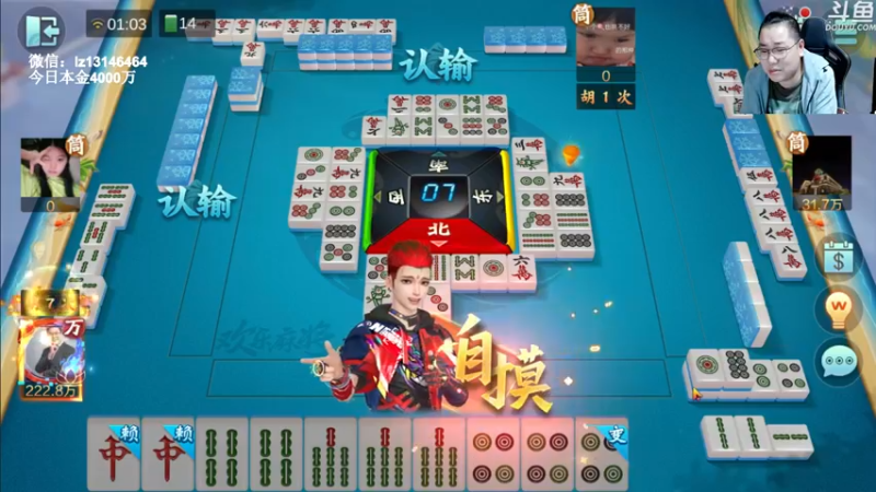 【2022-10-05 01点场】雷疯小叔：雷疯讲棋 斗转星移