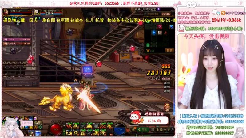 【2022-10-05 22点场】小雅妹妹m：♥️碰瓷金秋土罐，军团战神、白图不排队❥