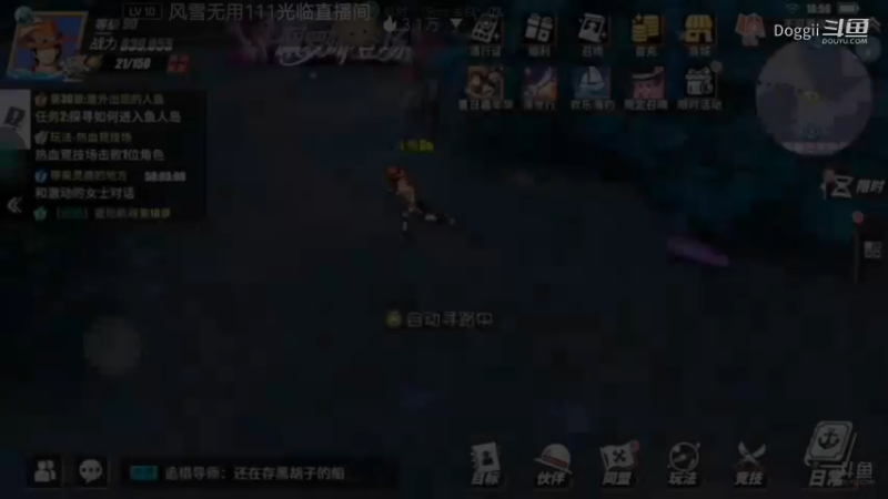 航海王热血航线（114)