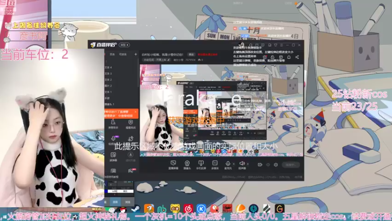 【2022-10-04 12点场】美女小莹：今天是勤快的小奶牛哦QAQ