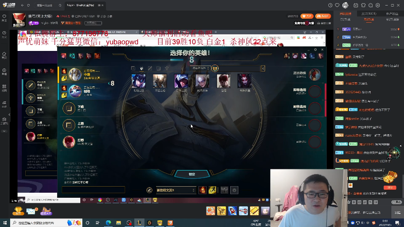 【英雄联盟】太原马超丶的精彩时刻 20221005 00点场
