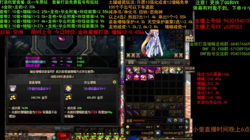 【2022-10-05 08点场】红眼小奎：金秋打造毕业 增幅套餐 增幅碰 土罐