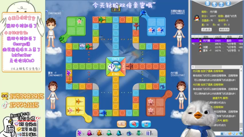 【2022-09-29 19点场】内只鹅：【小奶团】今天钻粉双倍哟宝~