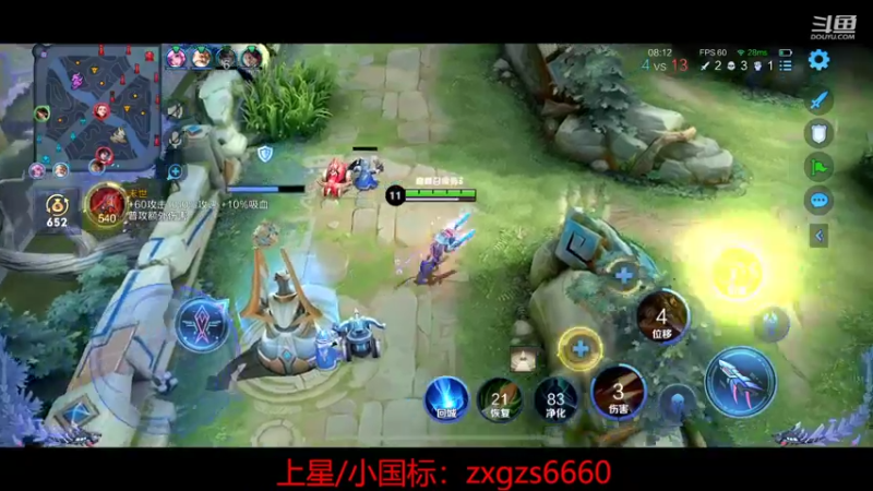 【2022-10-04 23点场】RW渡劫：单排一把不输！！！