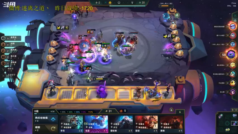 【2022-10-04 22点场】迷离之道丶：迷离劫：星界龙王