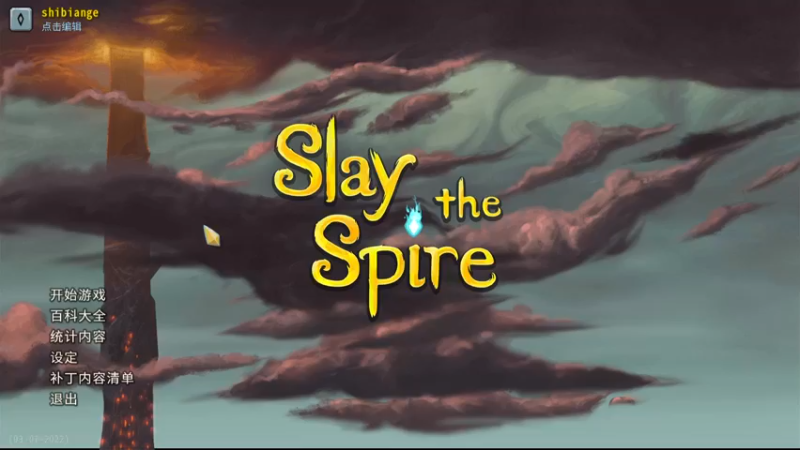 【2022-10-03 22点场】十变哥X：月初不努力月末怎么鸽