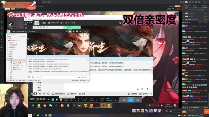 【2022-10-05 12点场】膝盖是个倒霉蛋：斗鱼直播伴侣坏了 晚一点 呜呜呜