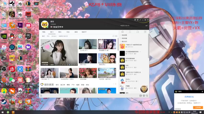 【2022-10-04 18点场】一只蘇l：蘇宝吃鸡对抗赛噶噶杀！