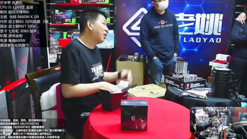 【2022-10-05 15点场】上海老姚：开学季特惠季