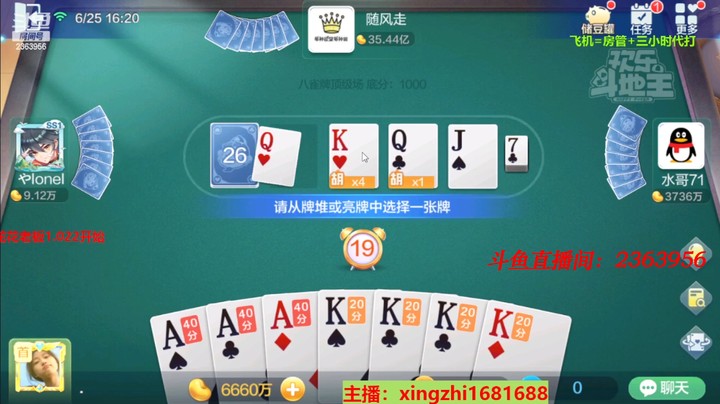 4590八雀牌：这牌起手k上的就让我也没了梦想，躺着吧！
