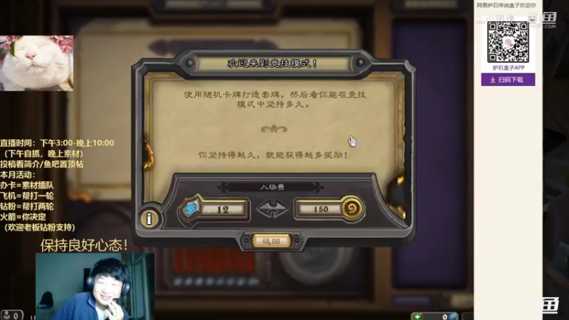 女王骑8胜（1）