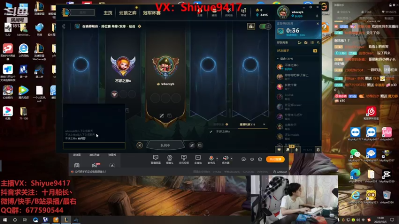 【2022-10-05 11点场】十月船长丶：一桶2100，嘎嘎再乱杀