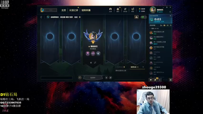 【2022-10-05 14点场】舟老师丶：舟：全能野王，野区教学！