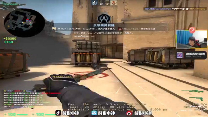 【2022-10-05 05点场】CSGO解说伟伟：回放NaviG2FAZE 晚上欧洲RMR