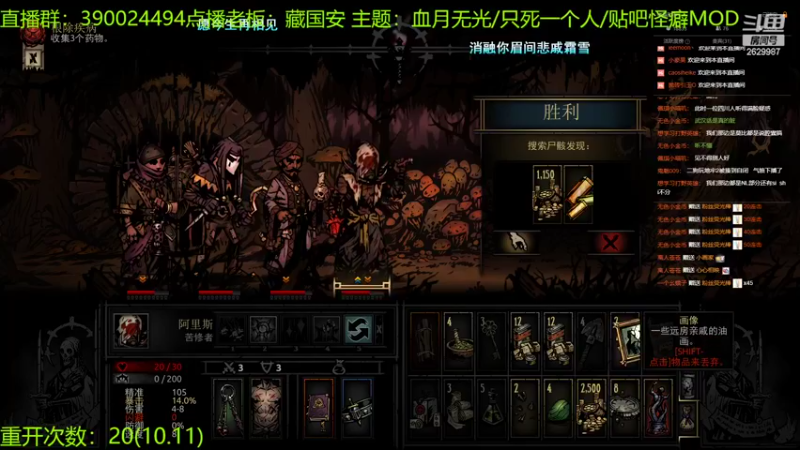 【2022-10-05 00点场】下人灰：在疯狂之后~重阳跟地牢也很配噢