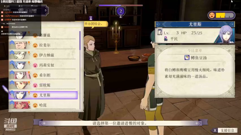 【2022-10-04 22点场】元気查克拉：【火焰纹章】查克拉の日常