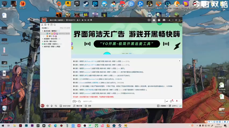【2022-10-04 17点场】疯才lock：【小奶团】海选一轮游-今日双倍