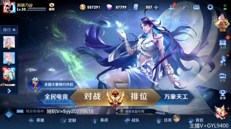 【2022-10-05 09点场】Fly高一刀：高一刀：必须努力前进