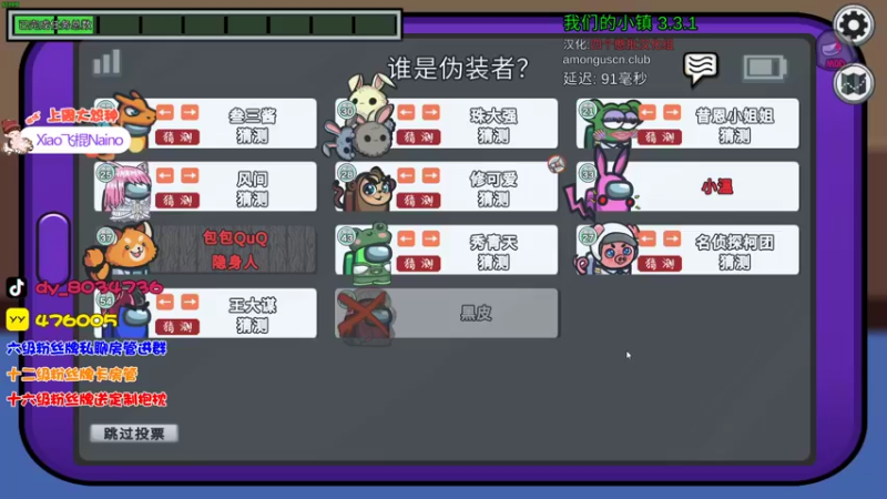 【2022-10-04 22点场】包包QuQ：【小奶团】下午有事 晚7点播
