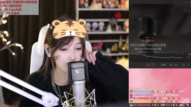 【2022-10-05 02点场】叶知秋Vanessa：秋：钻粉狂欢 国庆七天乐