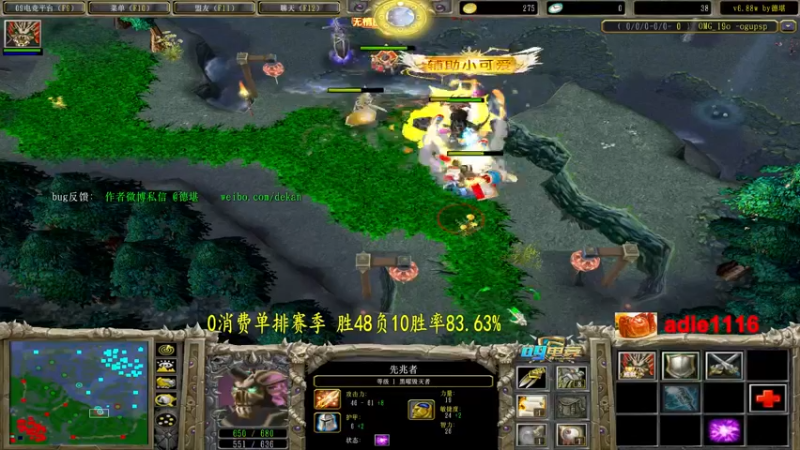 【2022-10-04 22点场】Dota小蝴蝶：不花钱从零单排100把
