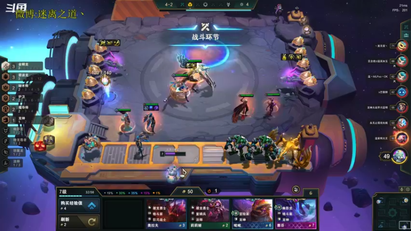 【2022-10-05 10点场】迷离之道丶：迷离劫：星界龙王