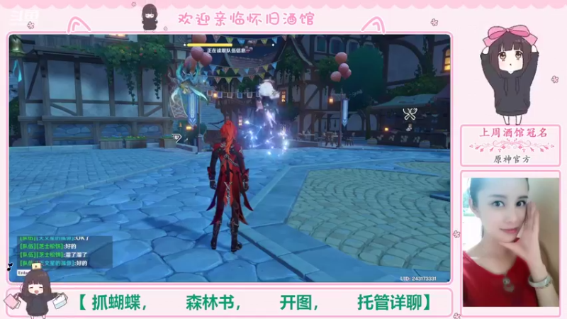 【2022-10-04 22点场】欧阳雅萱：抓蝴蝶/开图/深渊/看号