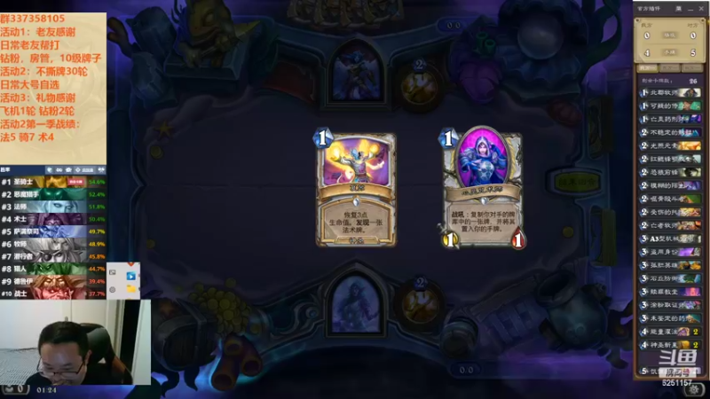 【2022-10-05 01点场】麦迪文哥：竞技场心心念念的只有瑟拉女王和大帝