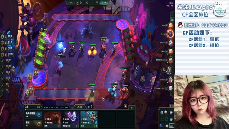 【2022-10-04 00点场】甜心pro：全区排位/最强下饭女打手