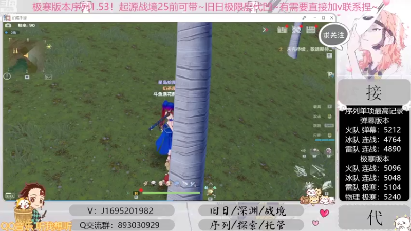 【2022-10-04 18点场】涤花醉凡尘：起源25前乱带！序列1.53！极限超域~