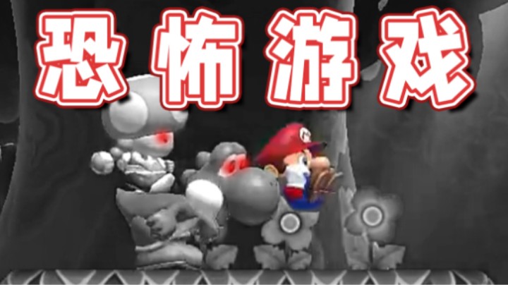 【超级小桀】心率直接上到130！恐怖游戏