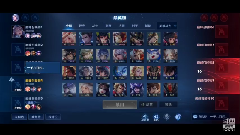 【2022-10-04 22点场】鹿小鸣l：团结友爱自信冷静