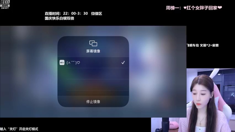 【2022-10-04 23点场】AQ丶果粒：粒：练习两年半的娜可露露