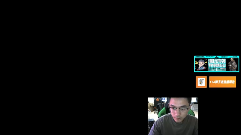 【2022-10-05 14点场】4AM王欣：PUBG有鼻音的男孩