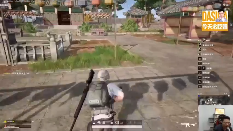 没看到人