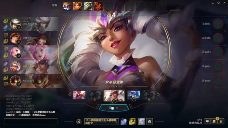 【2022-10-04 17点场】文酱丶：ikura天下第一可爱
