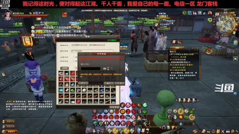 【2022-09-29 20点场】拆塔少女：毕生所求 爱与自由 ~