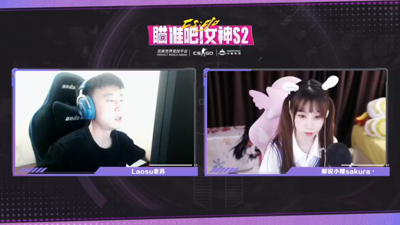 【2022-10-05 19点场】解说小樱sakura丶：【小樱】双倍亲密度，六点解说女神杯