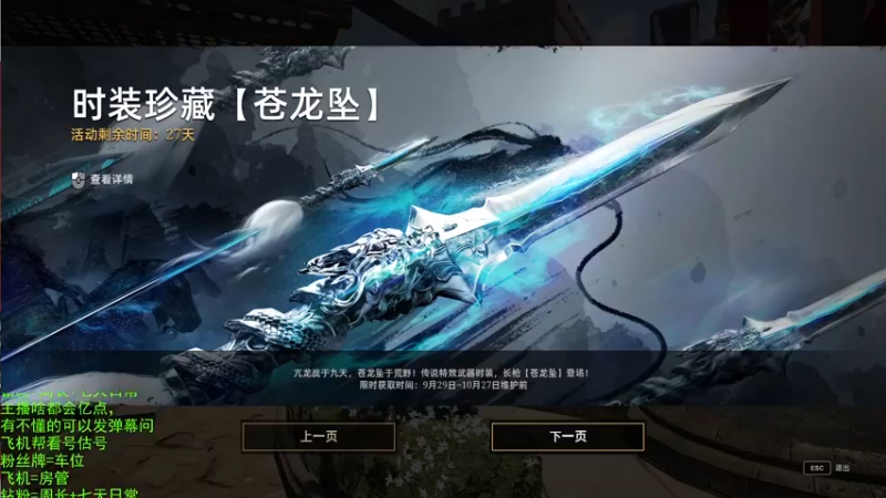 【2022-09-30 19点场】那路托丶：检验是不是欧皇的时候到了
