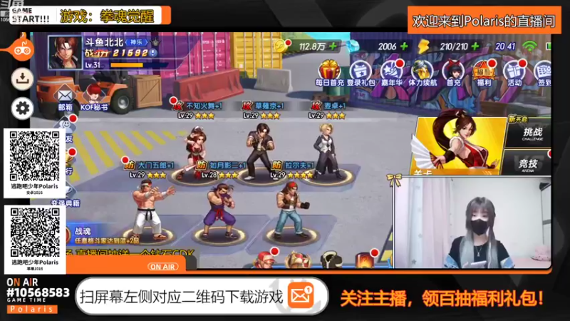 【2022-10-05 20点场】逃跑吧少年Polaris：【活动】这一刻你就是我的信仰！