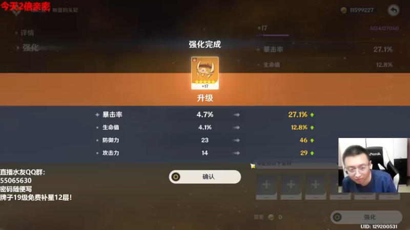 【2022-10-03 15点场】原神龙四爷：老四祝大家国庆快乐！