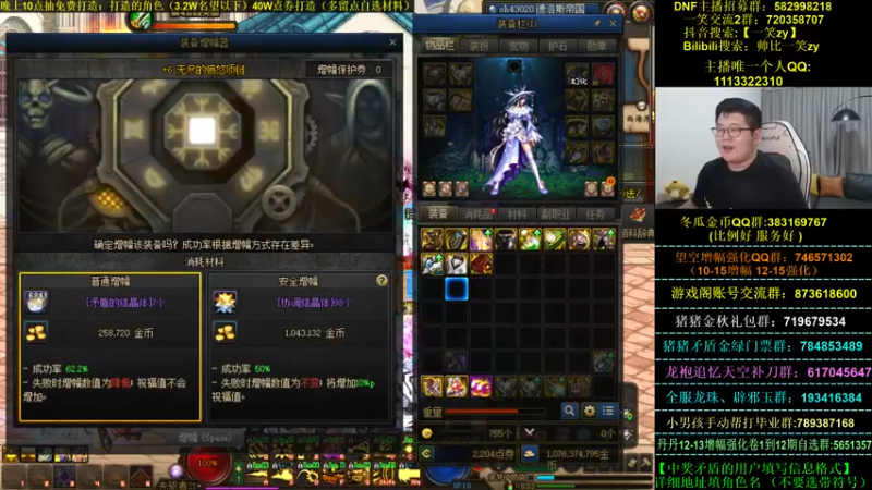 【2022-10-04 22点场】一笑zy：今晚香香免费打造