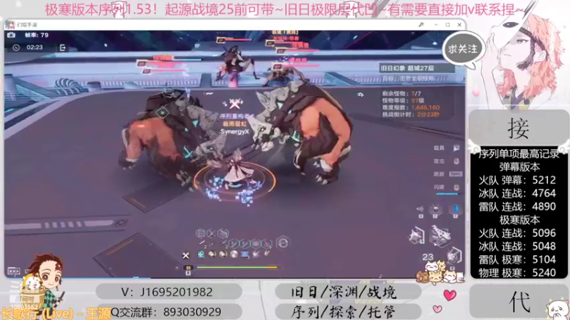 【2022-10-05 06点场】涤花醉凡尘：起源25前乱带！序列1.53！极限超域~